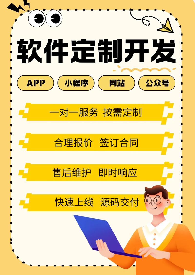 进销存系统的革新与应用场景